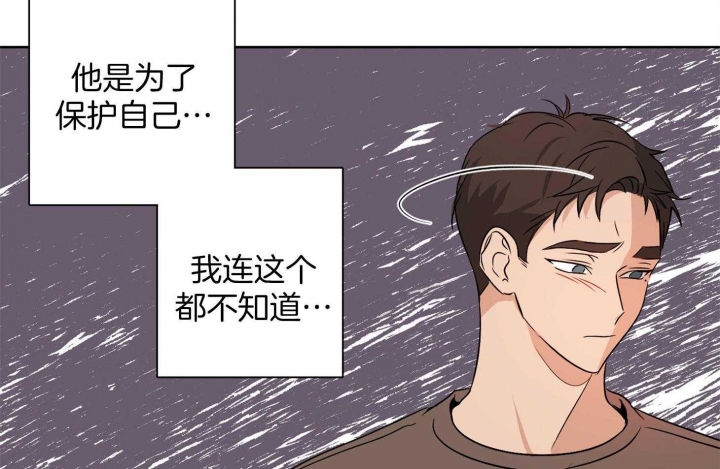 《不想当朋友》漫画最新章节第42话免费下拉式在线观看章节第【11】张图片