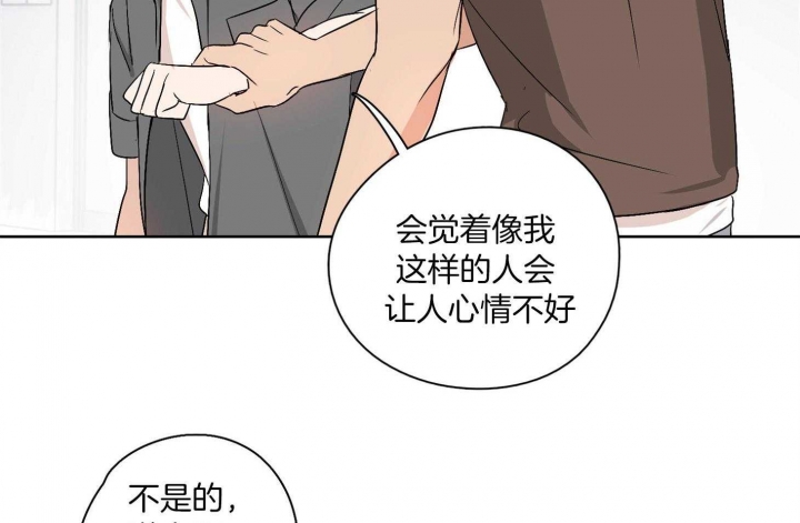 《不想当朋友》漫画最新章节第44话免费下拉式在线观看章节第【40】张图片