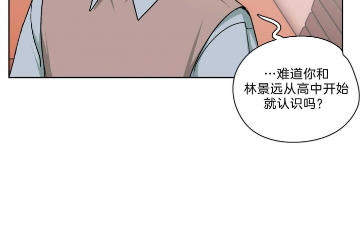 《不想当朋友》漫画最新章节第35话免费下拉式在线观看章节第【51】张图片