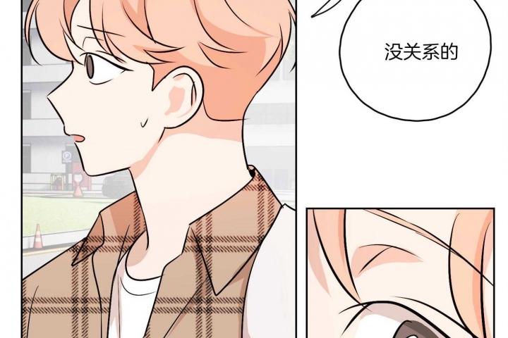 《不想当朋友》漫画最新章节第50话免费下拉式在线观看章节第【49】张图片