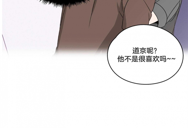 《不想当朋友》漫画最新章节第48话免费下拉式在线观看章节第【37】张图片