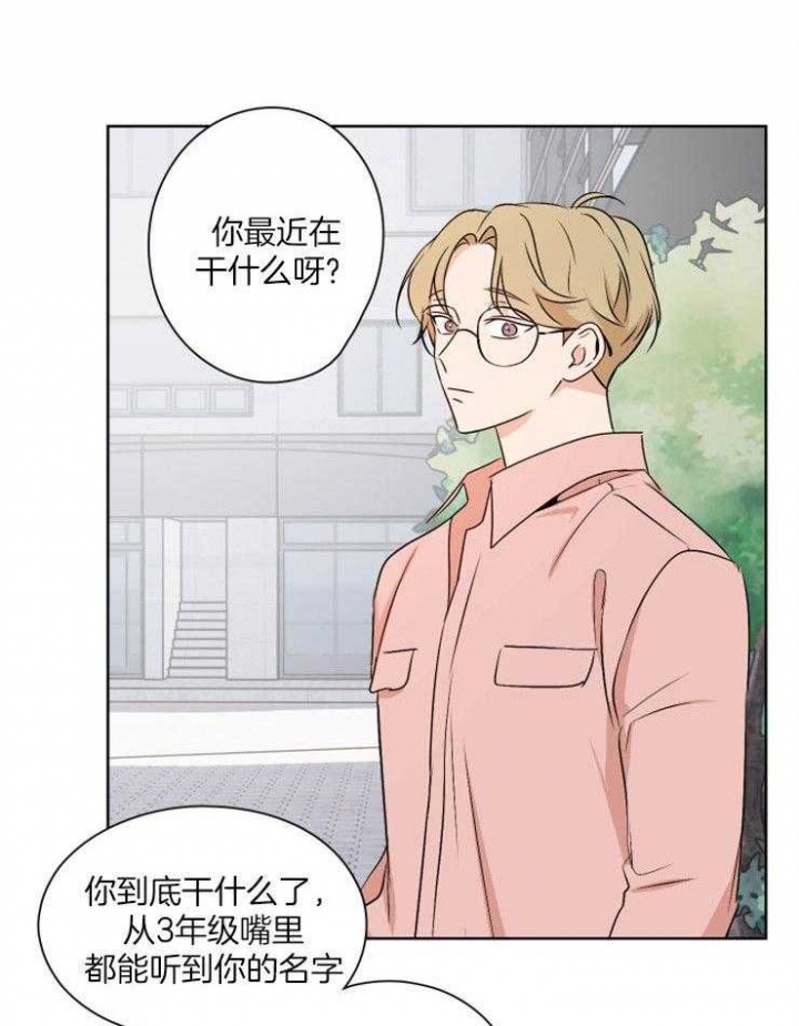 《不想当朋友》漫画最新章节第28话免费下拉式在线观看章节第【19】张图片