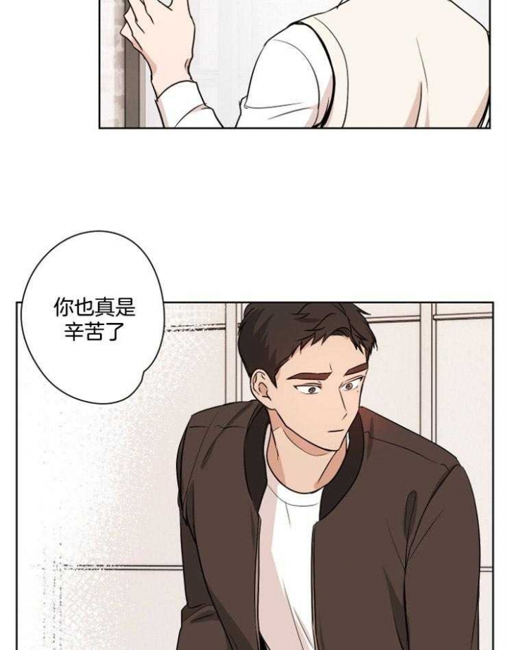 《不想当朋友》漫画最新章节第17话免费下拉式在线观看章节第【13】张图片