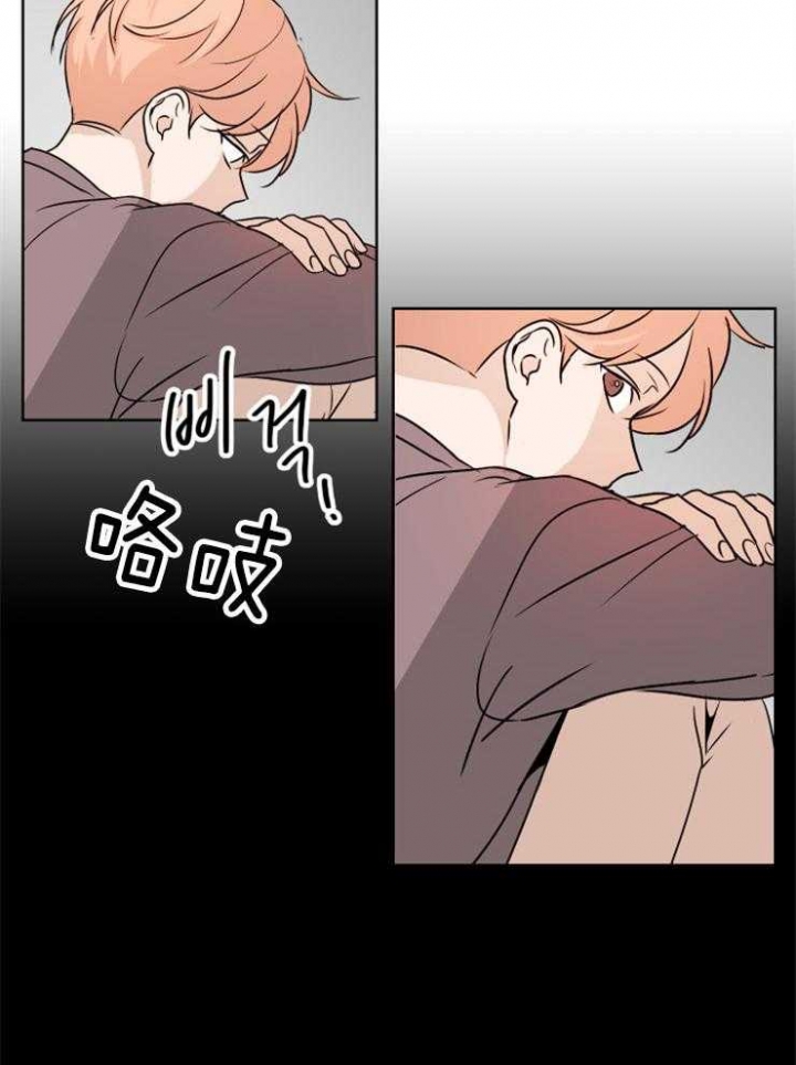 《不想当朋友》漫画最新章节第21话免费下拉式在线观看章节第【16】张图片