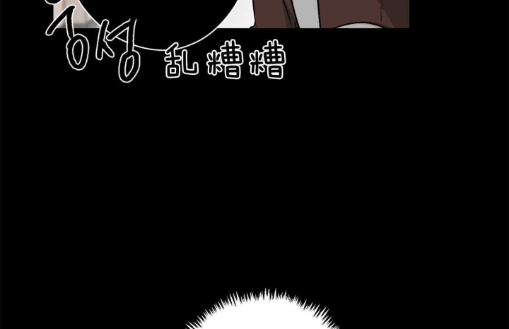 《不想当朋友》漫画最新章节第38话免费下拉式在线观看章节第【11】张图片