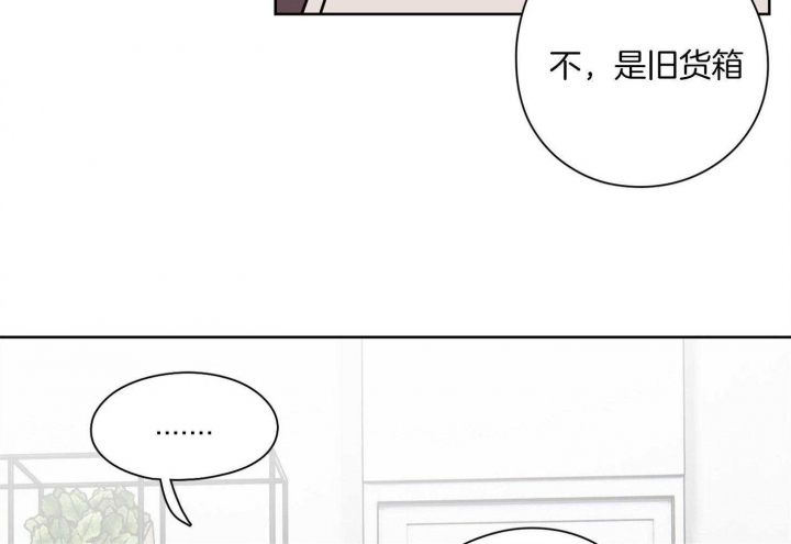 《不想当朋友》漫画最新章节第31话免费下拉式在线观看章节第【21】张图片