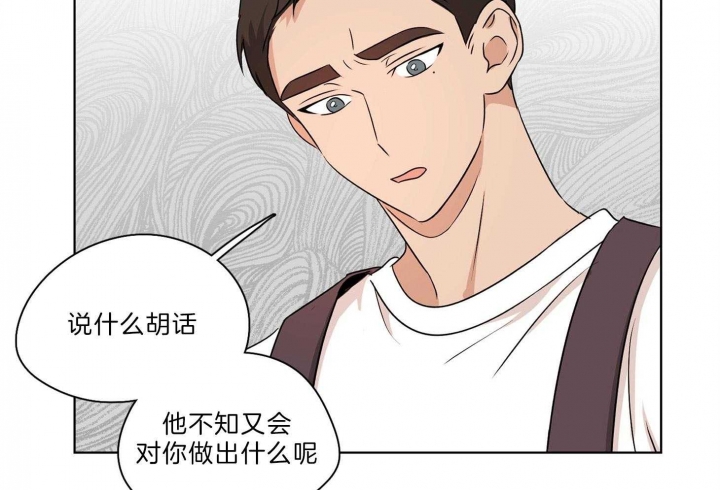 《不想当朋友》漫画最新章节第32话免费下拉式在线观看章节第【53】张图片