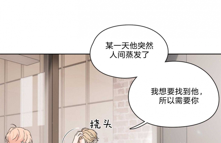 《不想当朋友》漫画最新章节第38话免费下拉式在线观看章节第【1】张图片