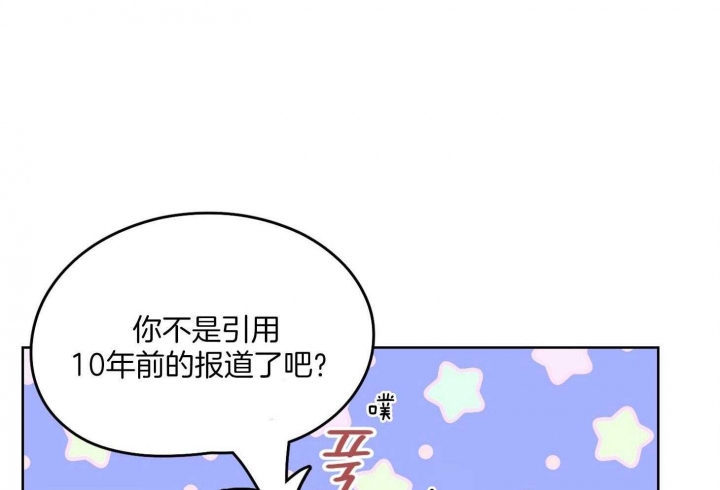 《不想当朋友》漫画最新章节第31话免费下拉式在线观看章节第【4】张图片