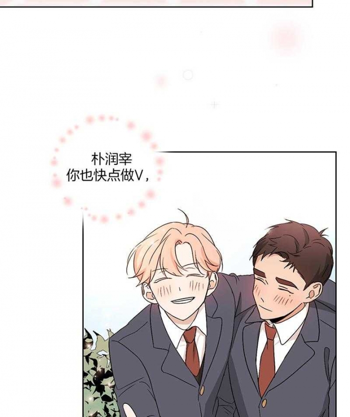 《不想当朋友》漫画最新章节第47话免费下拉式在线观看章节第【4】张图片