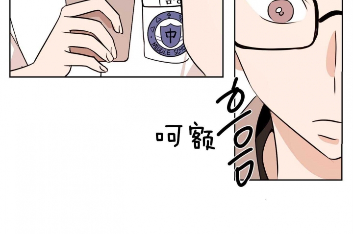 《不想当朋友》漫画最新章节第39话免费下拉式在线观看章节第【13】张图片