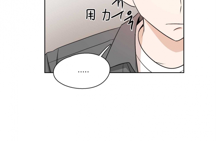 《不想当朋友》漫画最新章节第37话免费下拉式在线观看章节第【37】张图片