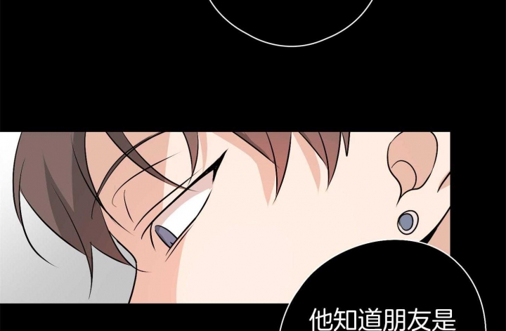 《不想当朋友》漫画最新章节第44话免费下拉式在线观看章节第【28】张图片