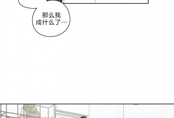 《不想当朋友》漫画最新章节第32话免费下拉式在线观看章节第【60】张图片