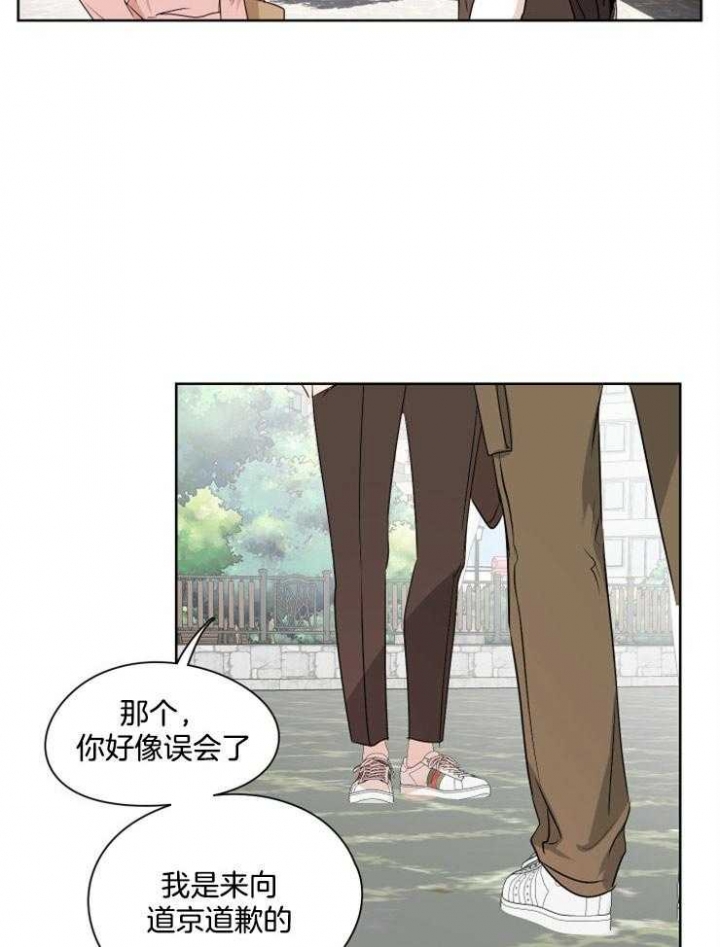 《不想当朋友》漫画最新章节第23话免费下拉式在线观看章节第【13】张图片