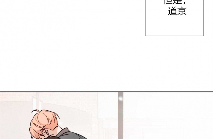 《不想当朋友》漫画最新章节第42话免费下拉式在线观看章节第【22】张图片