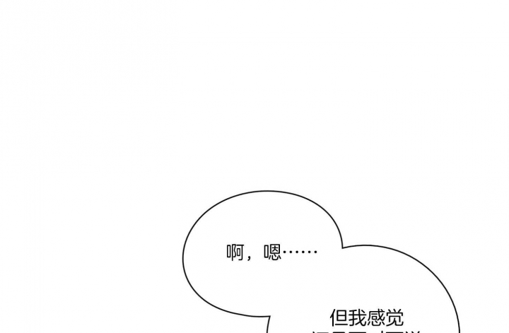 《不想当朋友》漫画最新章节第49话免费下拉式在线观看章节第【53】张图片