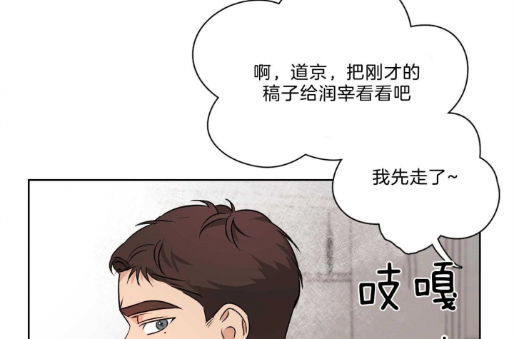 《不想当朋友》漫画最新章节第34话免费下拉式在线观看章节第【43】张图片