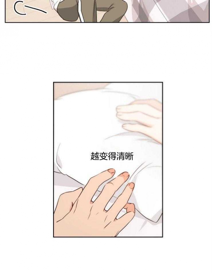 《不想当朋友》漫画最新章节第20话免费下拉式在线观看章节第【14】张图片