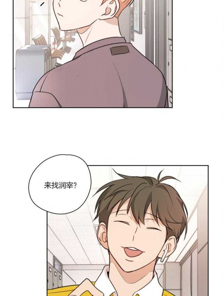 《不想当朋友》漫画最新章节第11话免费下拉式在线观看章节第【7】张图片