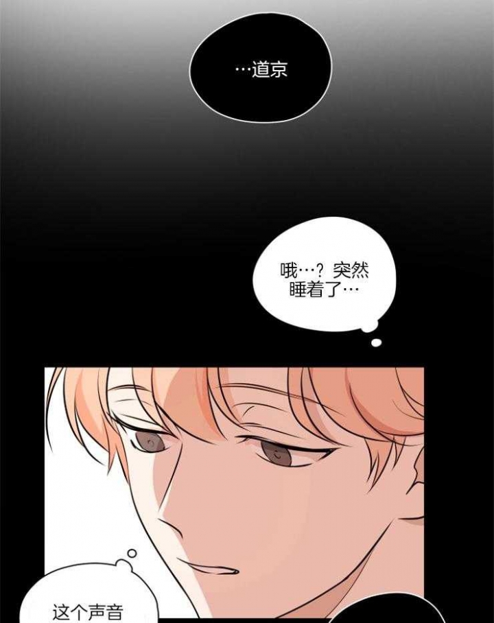 《不想当朋友》漫画最新章节第9话免费下拉式在线观看章节第【8】张图片