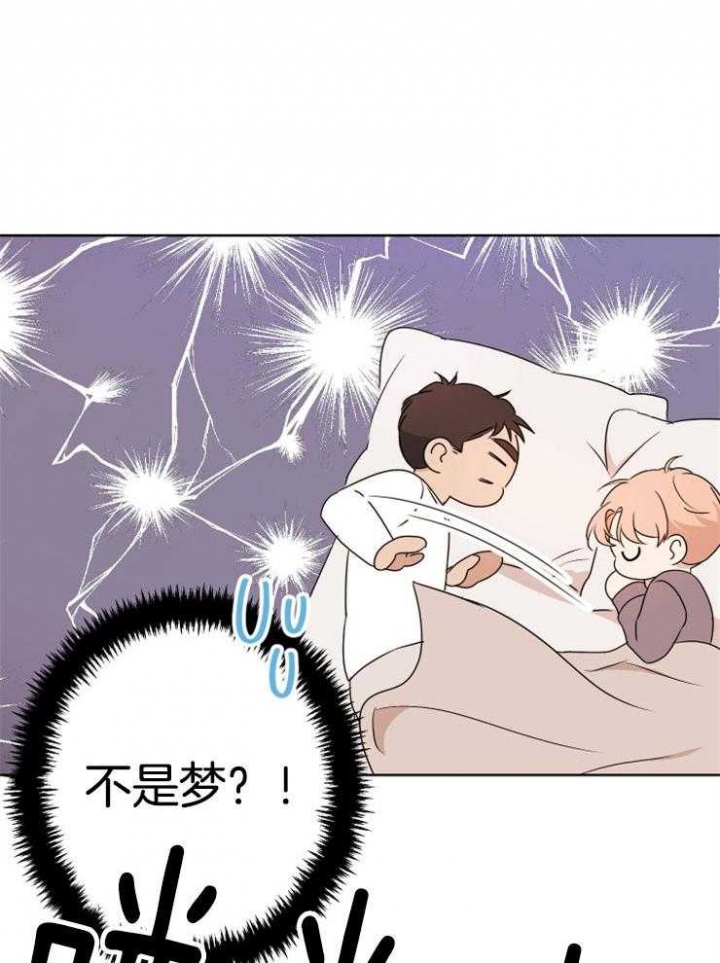 《不想当朋友》漫画最新章节第21话免费下拉式在线观看章节第【9】张图片