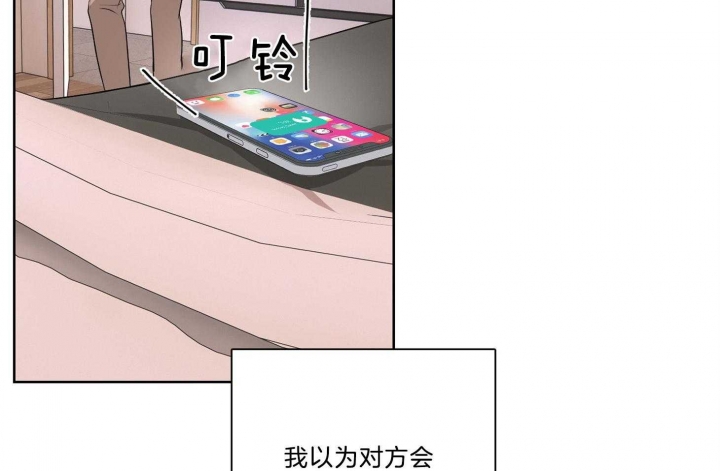 《不想当朋友》漫画最新章节第39话免费下拉式在线观看章节第【20】张图片