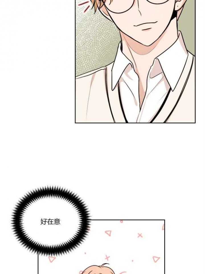 《不想当朋友》漫画最新章节第13话免费下拉式在线观看章节第【5】张图片