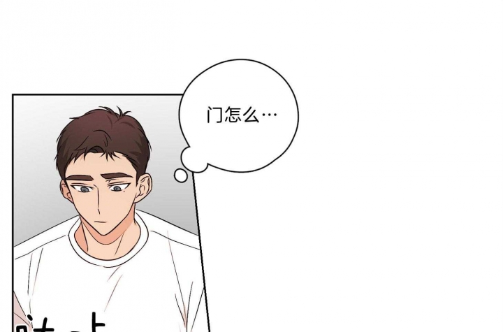 《不想当朋友》漫画最新章节第34话免费下拉式在线观看章节第【22】张图片