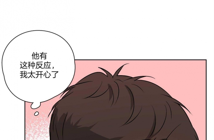 《不想当朋友》漫画最新章节第49话免费下拉式在线观看章节第【36】张图片