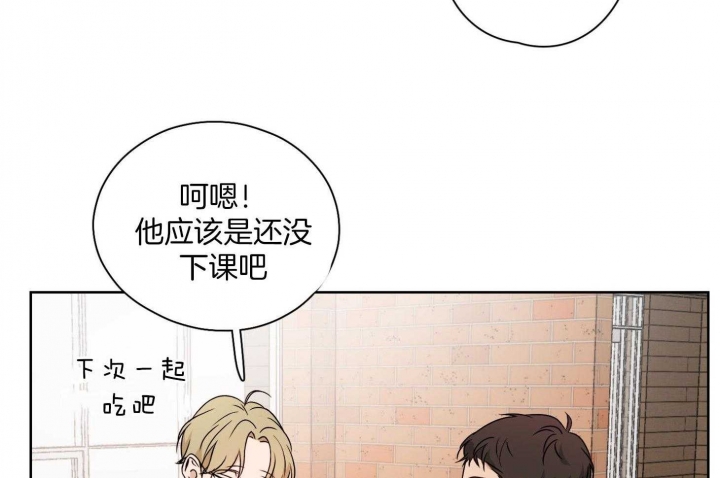 《不想当朋友》漫画最新章节第29话免费下拉式在线观看章节第【18】张图片