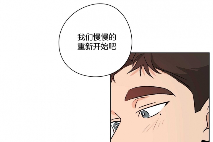《不想当朋友》漫画最新章节第50话免费下拉式在线观看章节第【60】张图片