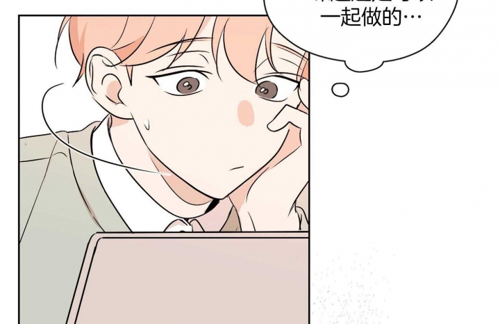 《不想当朋友》漫画最新章节第30话免费下拉式在线观看章节第【44】张图片