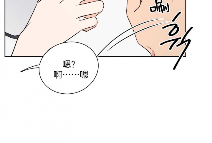 《不想当朋友》漫画最新章节第31话免费下拉式在线观看章节第【40】张图片