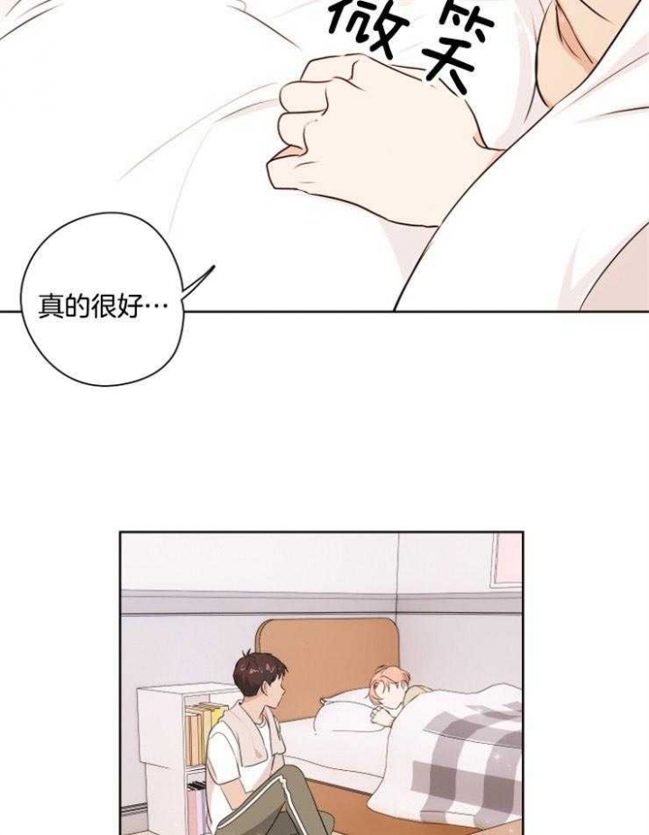 《不想当朋友》漫画最新章节第20话免费下拉式在线观看章节第【18】张图片