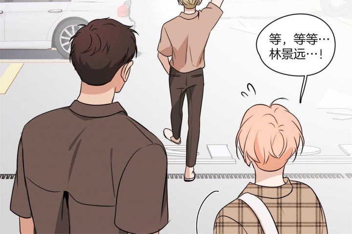 《不想当朋友》漫画最新章节第50话免费下拉式在线观看章节第【46】张图片