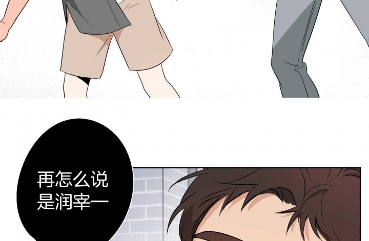 《不想当朋友》漫画最新章节第44话免费下拉式在线观看章节第【34】张图片