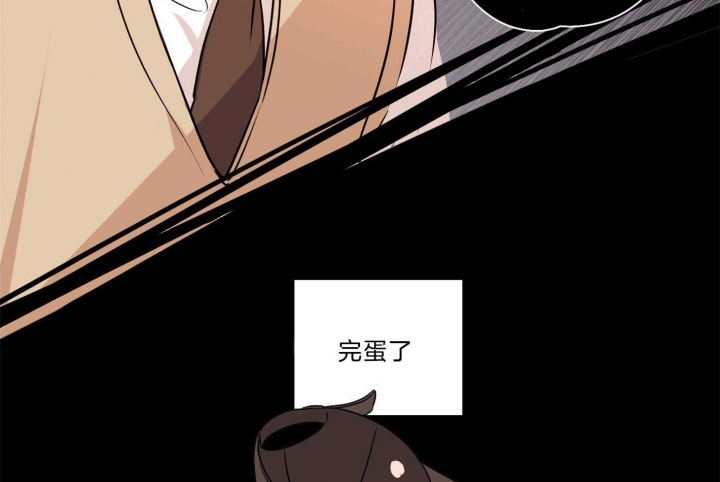 《不想当朋友》漫画最新章节第40话免费下拉式在线观看章节第【41】张图片