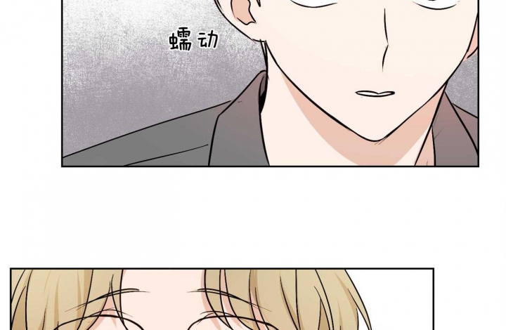 《不想当朋友》漫画最新章节第37话免费下拉式在线观看章节第【14】张图片