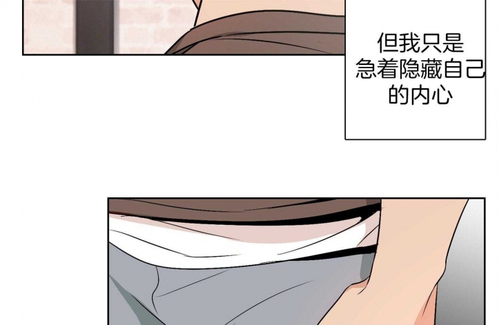 《不想当朋友》漫画最新章节第42话免费下拉式在线观看章节第【16】张图片