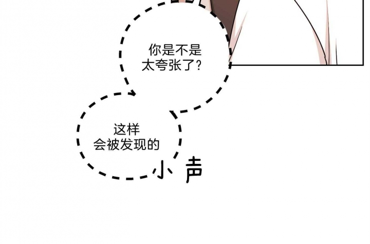 《不想当朋友》漫画最新章节第34话免费下拉式在线观看章节第【37】张图片