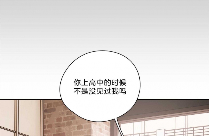 《不想当朋友》漫画最新章节第37话免费下拉式在线观看章节第【44】张图片