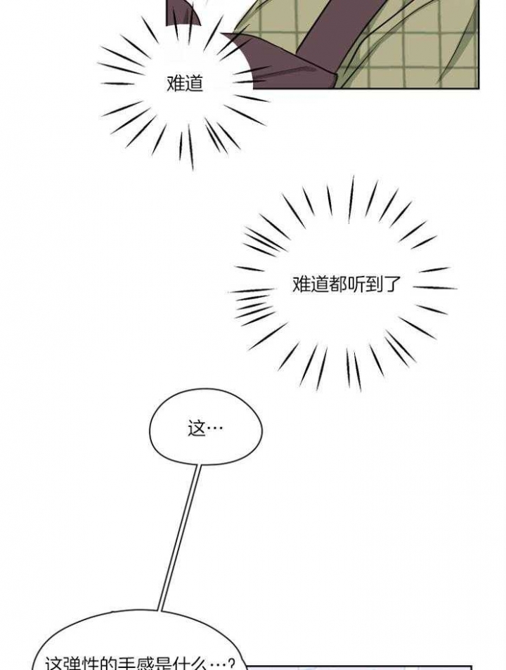 《不想当朋友》漫画最新章节第6话免费下拉式在线观看章节第【12】张图片