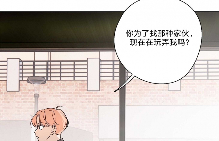 《不想当朋友》漫画最新章节第38话免费下拉式在线观看章节第【16】张图片