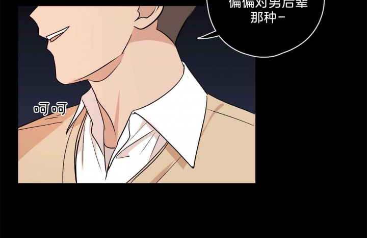 《不想当朋友》漫画最新章节第38话免费下拉式在线观看章节第【7】张图片