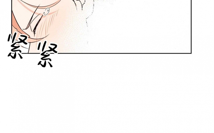 《不想当朋友》漫画最新章节第44话免费下拉式在线观看章节第【4】张图片