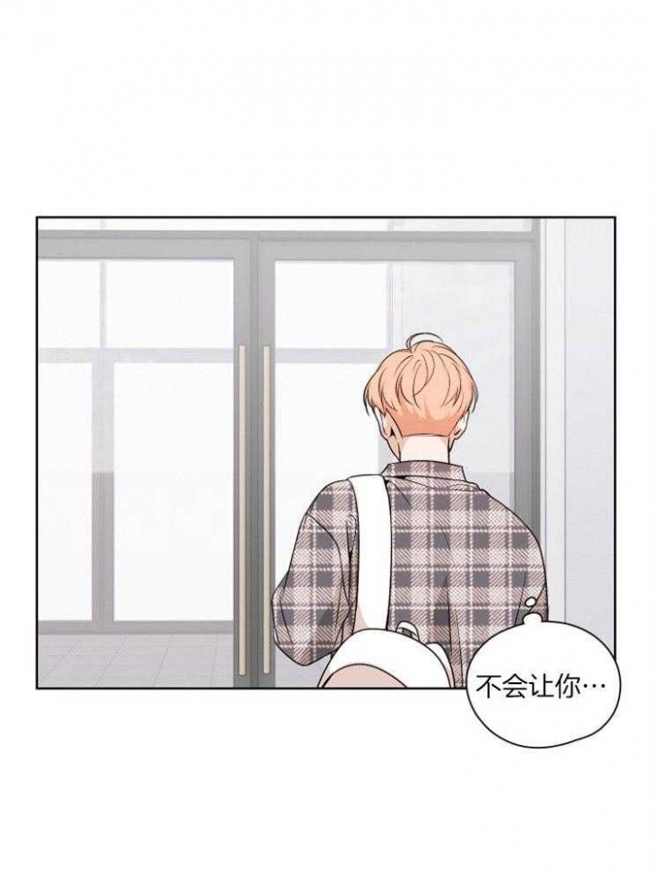 《不想当朋友》漫画最新章节第26话免费下拉式在线观看章节第【15】张图片