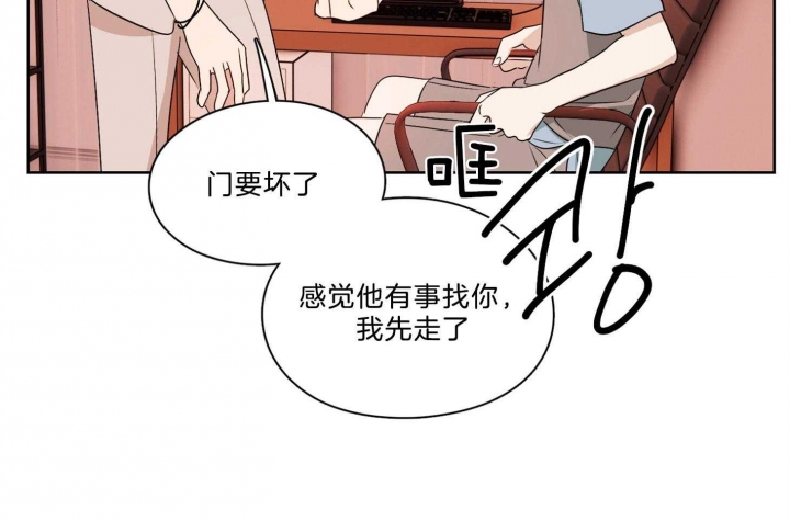 《不想当朋友》漫画最新章节第34话免费下拉式在线观看章节第【30】张图片