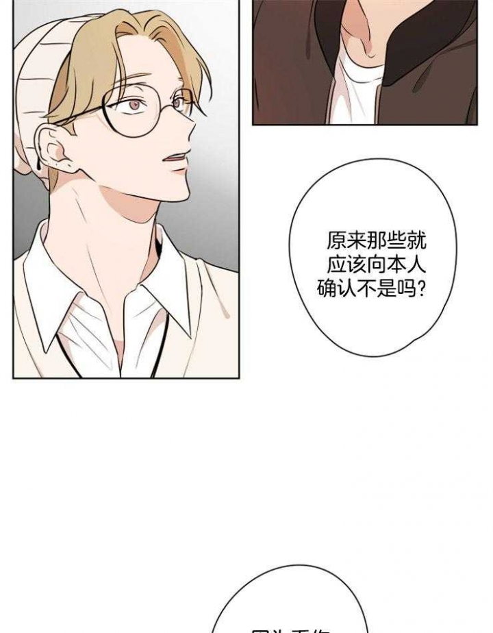 《不想当朋友》漫画最新章节第17话免费下拉式在线观看章节第【9】张图片