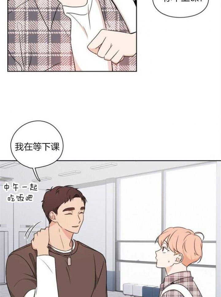 《不想当朋友》漫画最新章节第26话免费下拉式在线观看章节第【19】张图片